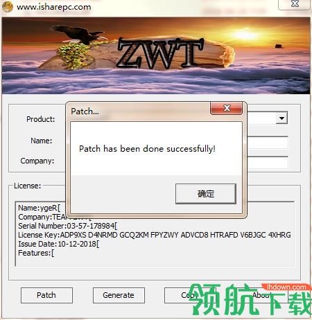 SecureCRT破解注册机绿色版