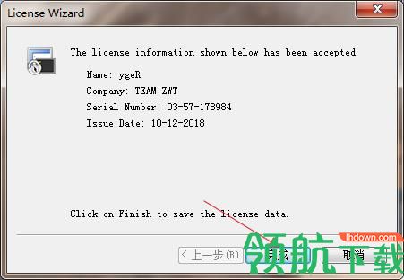 SecureCRT破解注册机绿色版