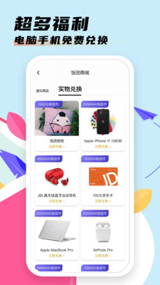 图书阅读