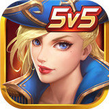 英雄血战5V5中文版破解版