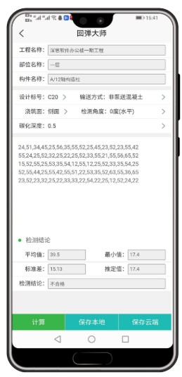 专业软件