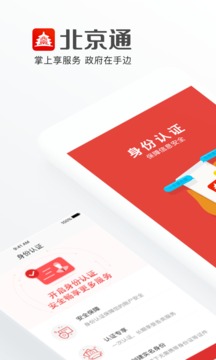 生活服务