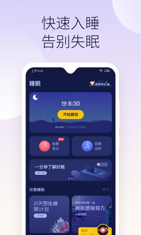 生活服务