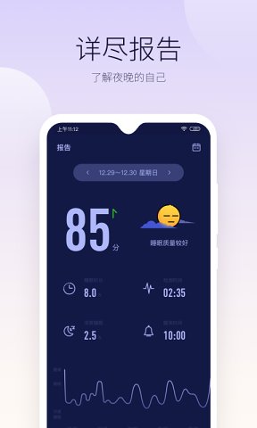 生活服务