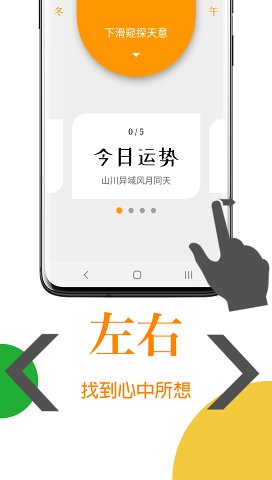 生活服务