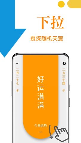 生活服务