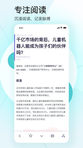 图书阅读