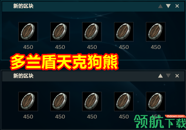 怎么克制新版狗熊?新版狗熊克星来了对线被天生克制!