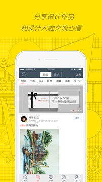 效率办公