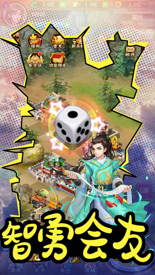 貂蝉游戏下载