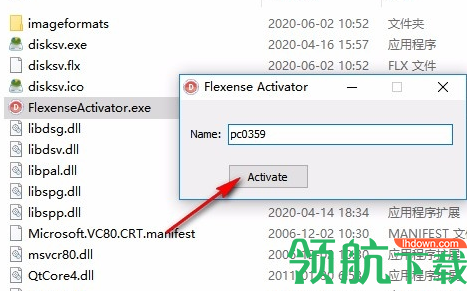 disksavvypro磁盘分析破解版