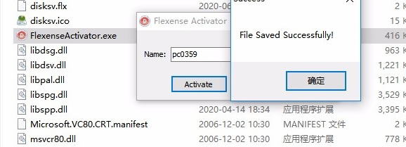 disksavvypro磁盘分析破解版