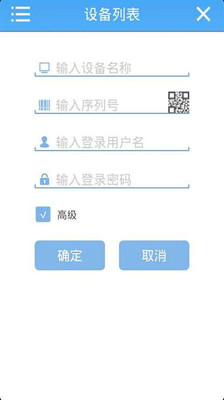 实用工具