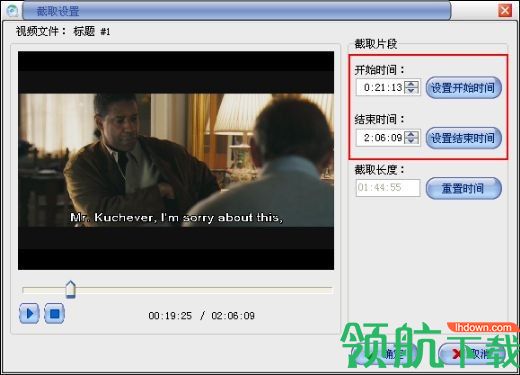 易杰dvd转flv转换器绿色版