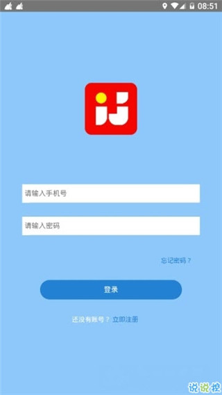 生活服务