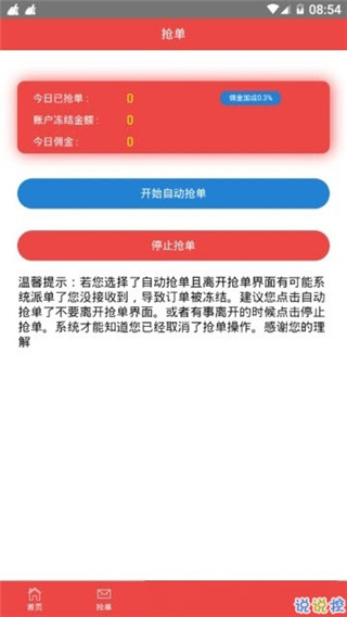 生活服务