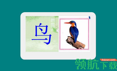 佳文识字破解软件