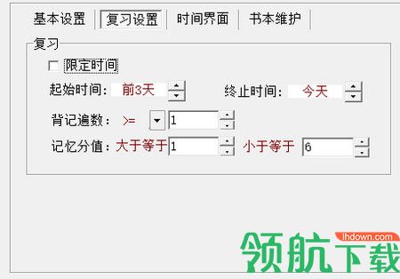 佳文识字破解软件