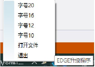 摸鱼码字精灵绿色版