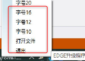 摸鱼码字精灵绿色版