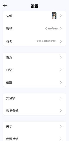 生活服务