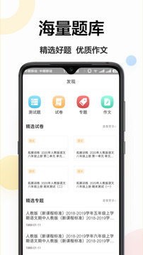 学习辅助
