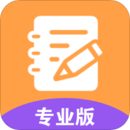 互动作业APP官方版