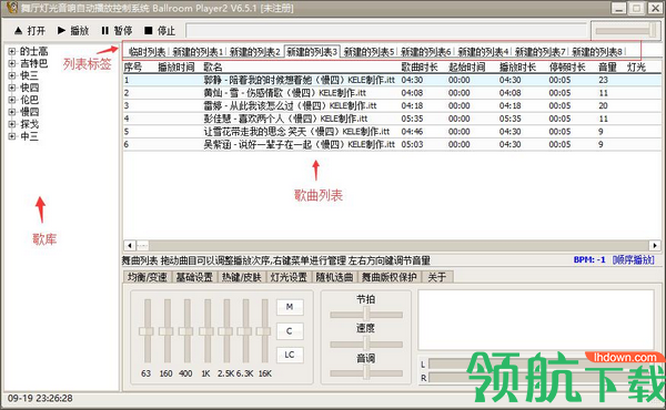 AirKen舞厅舞曲播放器破解版(附注册码)