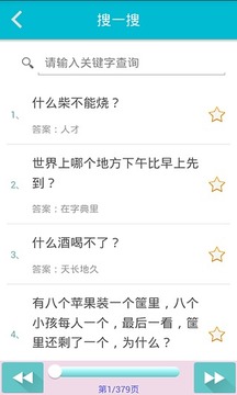 生活娱乐