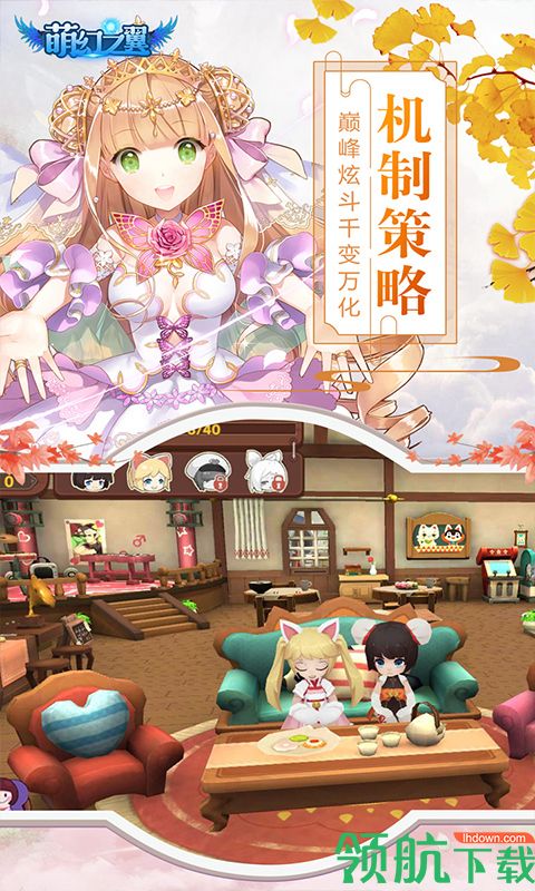 萌幻之翼变态版