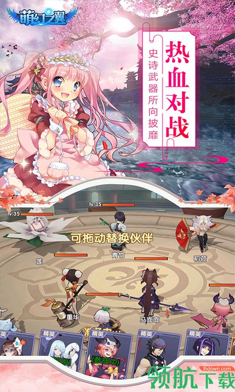 萌幻之翼变态版