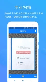 效率办公