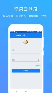 效率办公