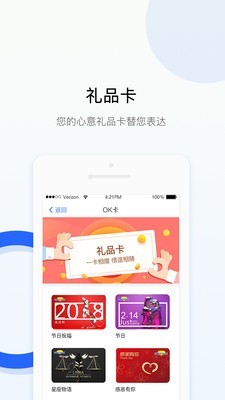 手机支付