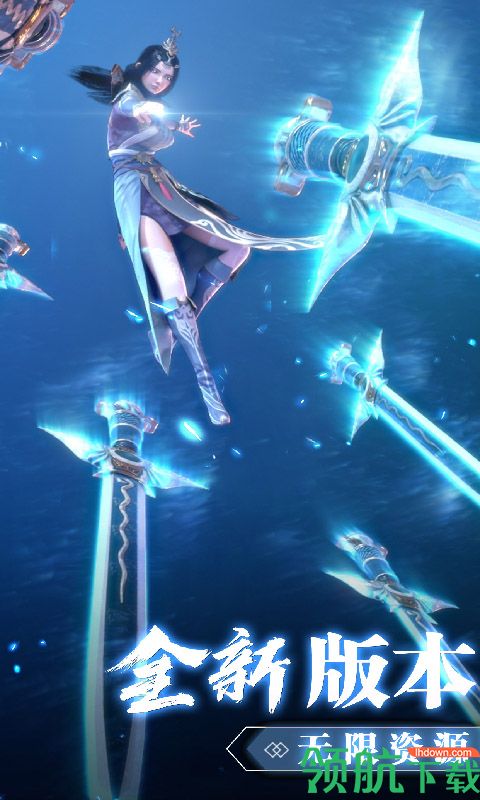 修魔世界GM版