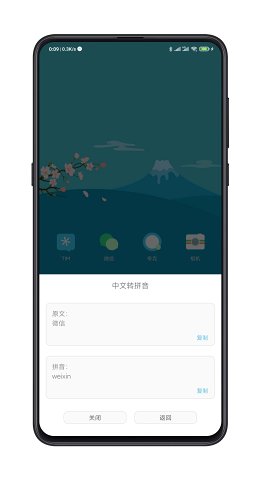 效率办公
