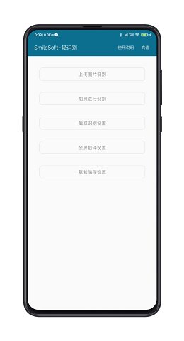 效率办公