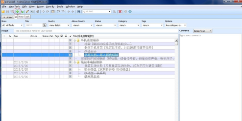 ToDoList任务管理器绿色版