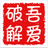 IDA批量生成sig文件工具绿色版