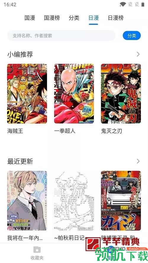 影音视听
