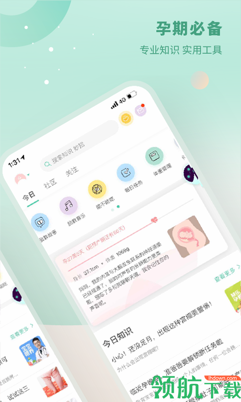 崔玉涛育学园APP最新版