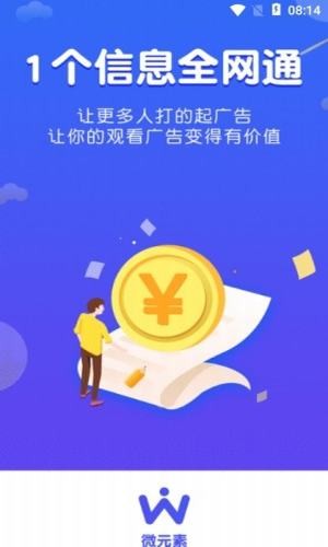 优质赚钱