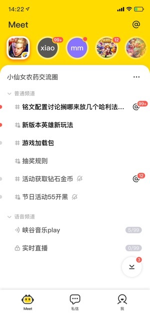 影音视听