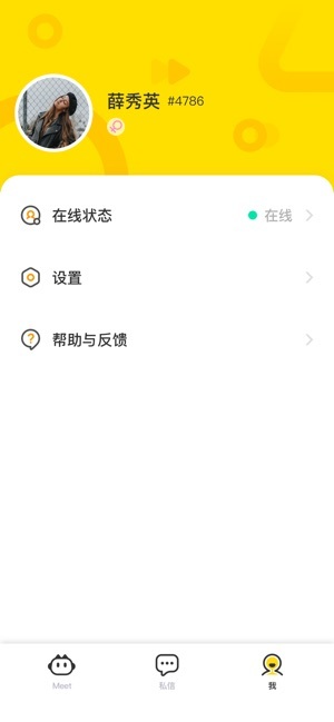 影音视听