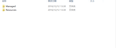 UnityStudio调试工具汉化官方版
