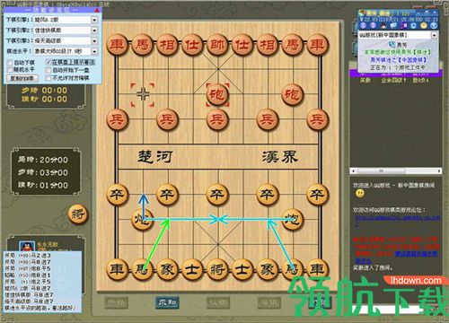 勇芳象棋迷2020最新版