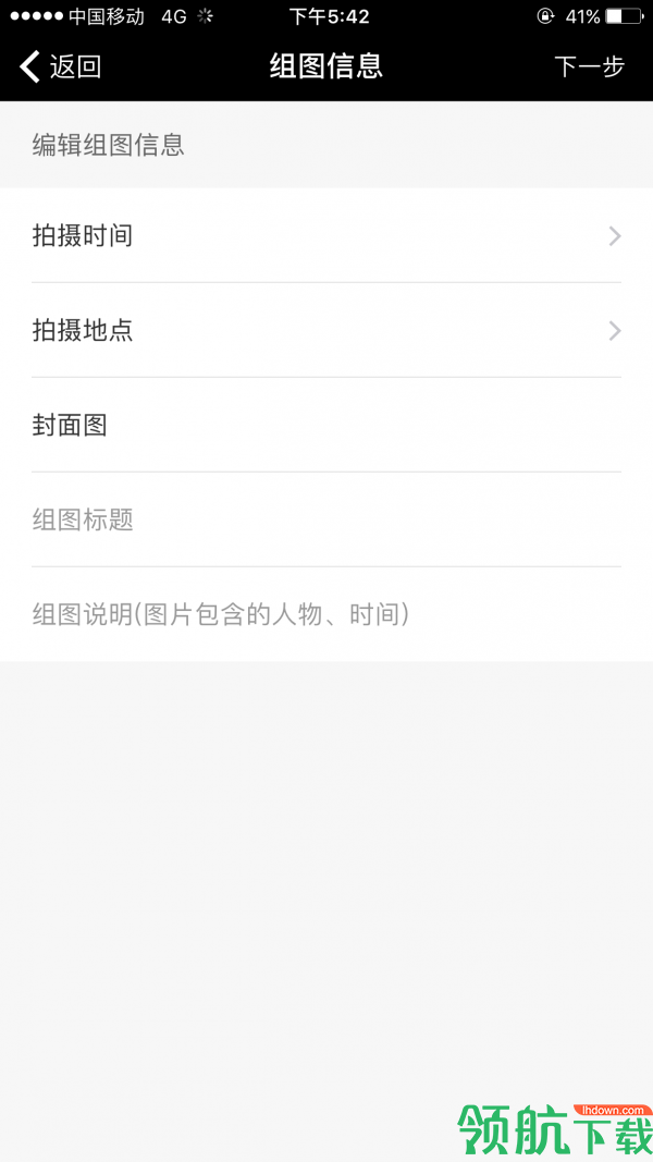 图像摄影