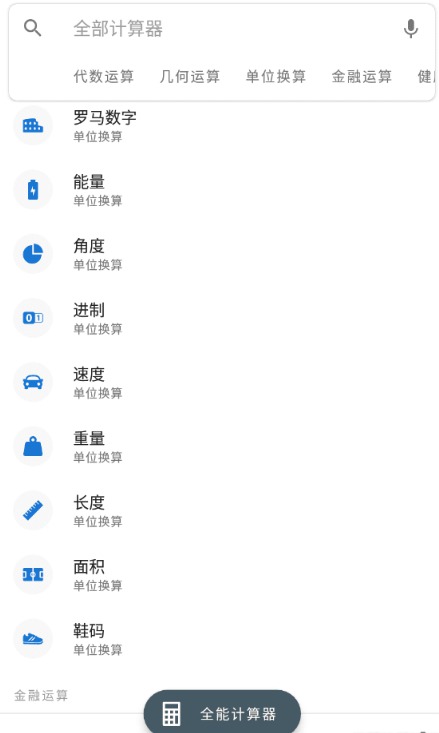 实用工具