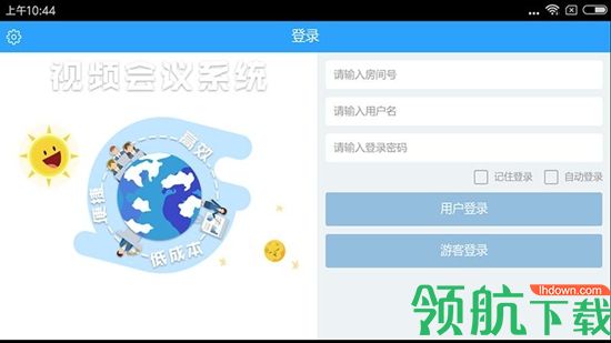 影音视听