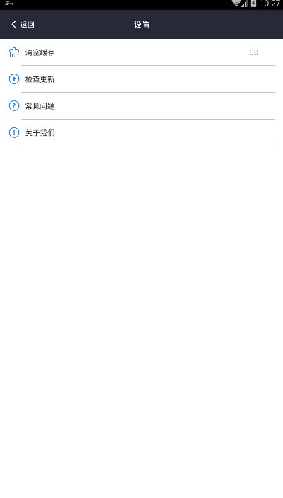 游戏助手